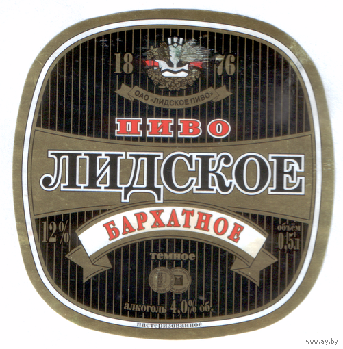 Этикетка пива Бархатное Лидский ПЗ б/у Т703