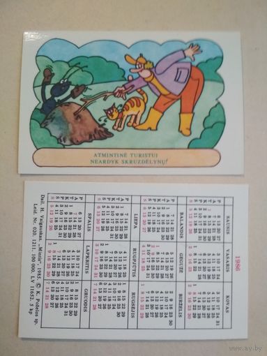 Карманный календарик . Охрана природы. 1986 год