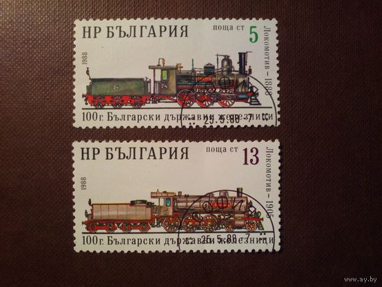 Болгария 1988 г .Локомотив./4а/
