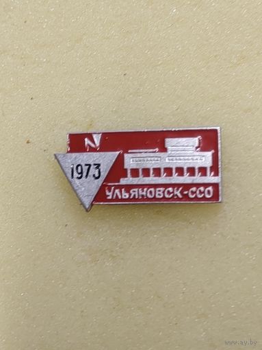 ССО Ульяновск -73.