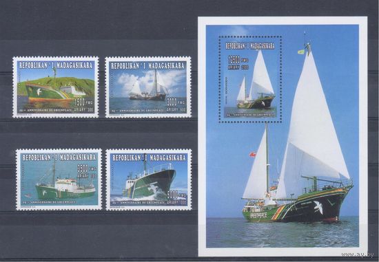 [1378] Мадагаскар 1996. Корабли,парусники. СЕРИЯ+БЛОК. MNH