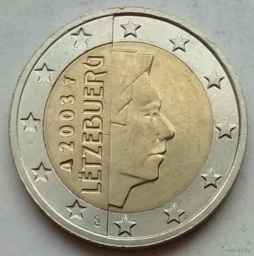 Люксембург 2 евро 2003 г.