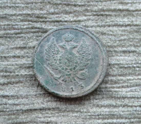 Werty71 Россия 2 копейки 1813 ЕМ НМ 8Б