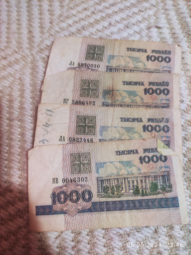 Купюры РБ 1998 года. 5000р.(1 шт.), 1000р.(4 шт.)