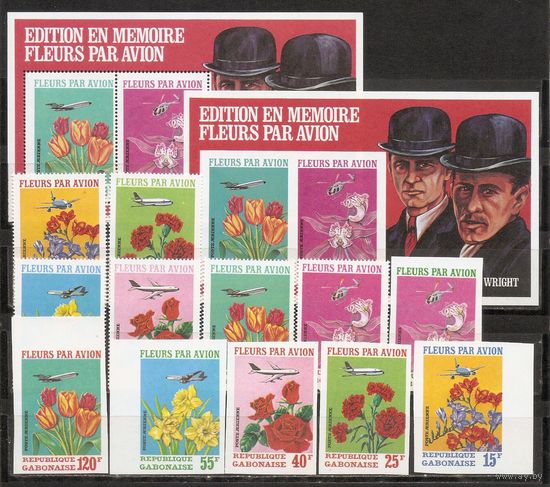 ФФ1 Габон 1971 Цветы