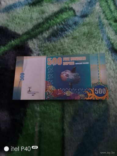 Атлантика 500