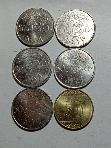 Саудовская Аравия 50халалов 1987 , 2002 , 2007 , 2010 , 2015 , 2016 года .