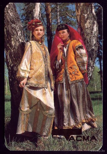Тасма Сафар 2