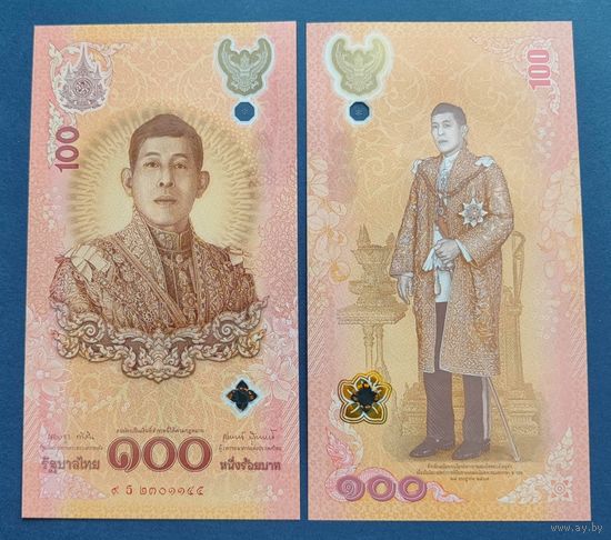 Таиланд, 100 бат 2024 г, P-W143 (полимер, IBNS 2024, памятная - 72-й день рождения короля Рамы X), UNC