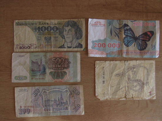 Банкноты.