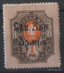 ГВ. Северо-Западная армия (ген. Вандам). Ля. 9. 1919. 1р. ЧиСт.