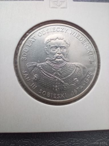 50 злотых 1983 Ян Собеский