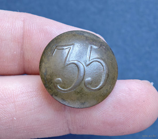 Пуговица РИА полк N35, 1830-1862