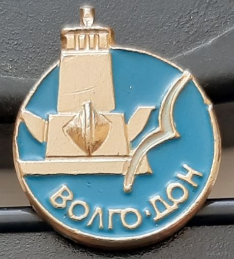 Волго-Дон. Ао-28