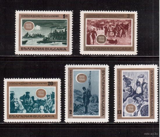 Болгария-1968, (Мих.1779-1783), ** , Искусство, Живопись