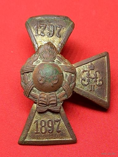 Полковой нагрудный знак (крест). 4-ый гренадерский Несвижский генерал-фельдмаршала князя Барклая-де-Толли полк. Редкий. С рубля, без м.ц. См. др. мои лоты