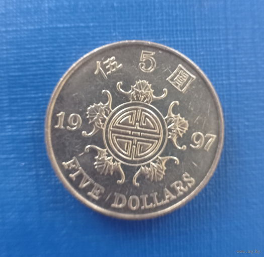 Гонконг 5 долларов 1997 год возвращение Гонконга Китаю единственный год чекана