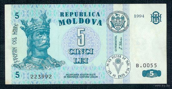 Молдова 5 лей 1994 год.