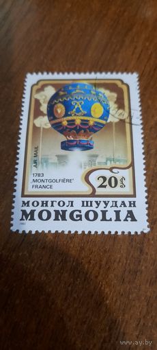 Монголия 1982. Воздухоплавание.  Montgolfiere 1783. Марка из серии