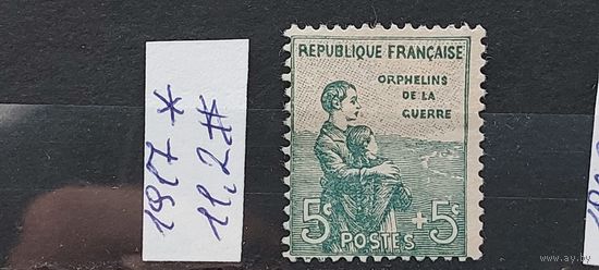 ФРАНЦИЯ 1917г. Чист*