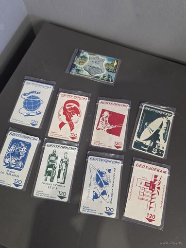 Карточки телефонные одним лотом