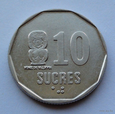 Эквадор 10 сукре. 1988