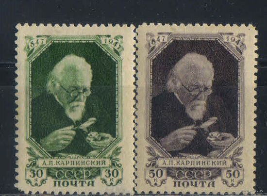 СССР 1947 100 летие А.П.Карпинского Полная #1011-2**