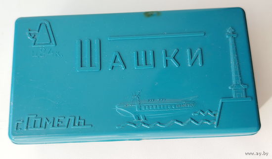 Шашки. Гомель.