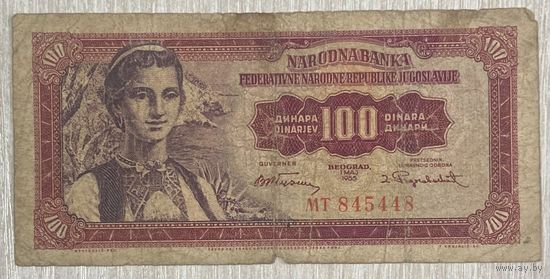 Банкнота Югославия 100 динар 1955 год.