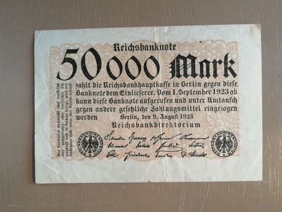 Германия, 50000 марок,1923 год, Ro.98