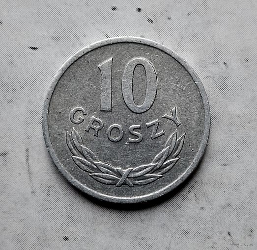 10 грошей 1972 года Польша. Народная Республика. Единственная на аукционе!