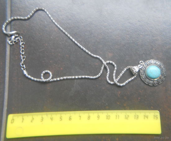 Цепочка с кулоном бирюза. Кулон 30 мм .