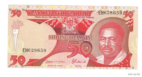 Танзания 50 шиллингов 1992 года. Тип P-19. Состояние UNC!