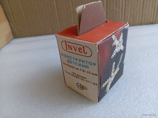 Игрушка СССР