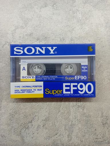 Аудиокассета