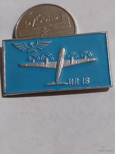 Значок " Ил-18 "