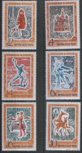 Заг. 3861/66. 1970. Туризм. Архитектура. ЧиСт.