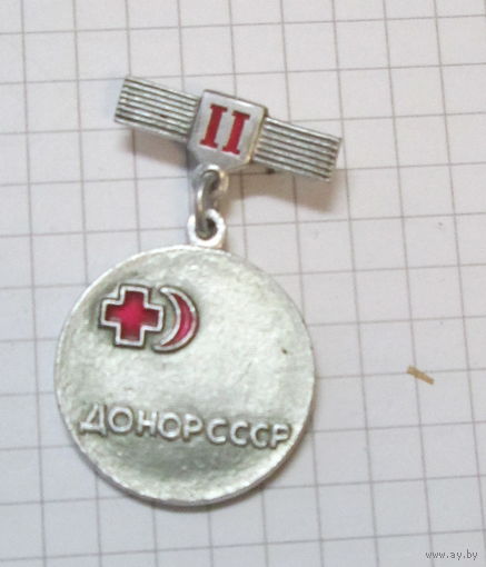 Донор СССР 2ст