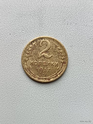 2 копейки 1837г (2)