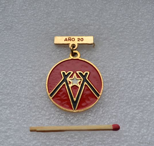 Куба. 20 лет. Тяжелый.