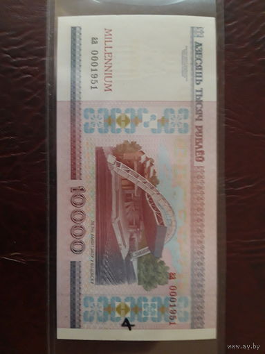 10000 рублей 2000 год Беларусь серия аа 0001951 UNC ПАМЯТНАЯ БАНКНОТА