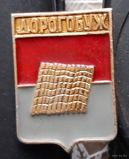 Дорогобуж