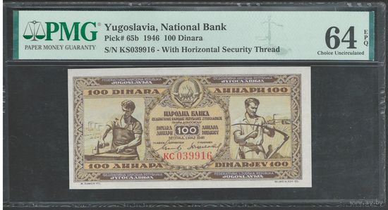 Югославия 100 динар 1946 года. Защитная нить. Тип P-65b. Состояние UNC. В слабе PMG 64