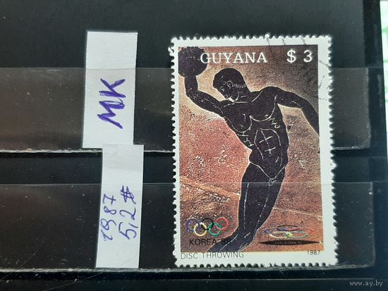 ГАЙАНА 1987г. Гаш.