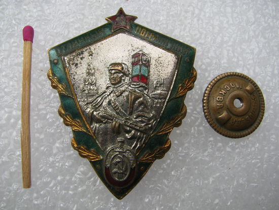Знак. Отличный пограничник. тяжелый, винт