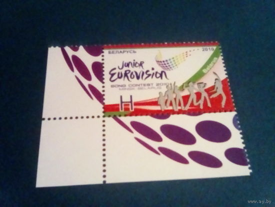Беларусь 2010 евровидение