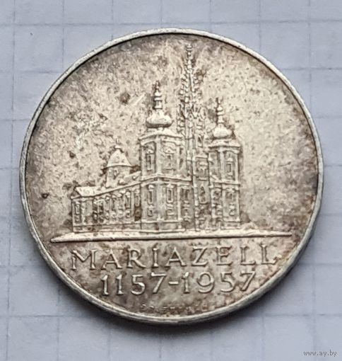 25 шилингов 1956 год