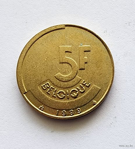 Бельгия 5 франков, 1989 Надпись на французском - 'BELGIQUE'