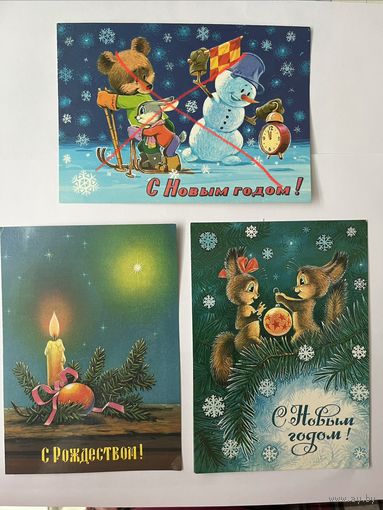 Открытки СССР, художник Зарубин В.