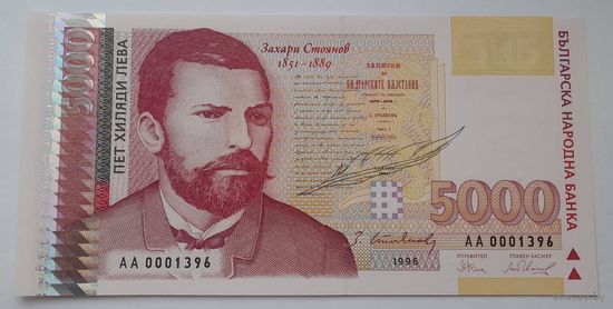 Болгария 5000 лев 1996 года UNC